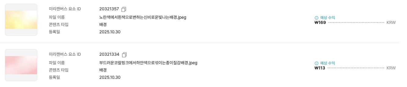 스크린샷 2025-11-10 오후 11.07.14.png